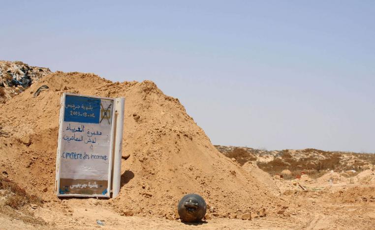 مقبرة الغرباء في جرجيس بتونس