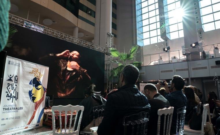 ايام قرطاج المسرحية