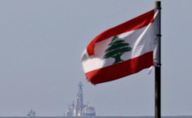لبنان يسعى لتصفية ملف النزاع البحري مع جيرانه