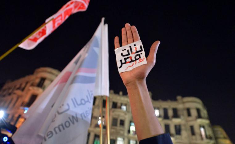 مصريات يتظاهرن ضد التحرش والاغتصاب في القاهرة