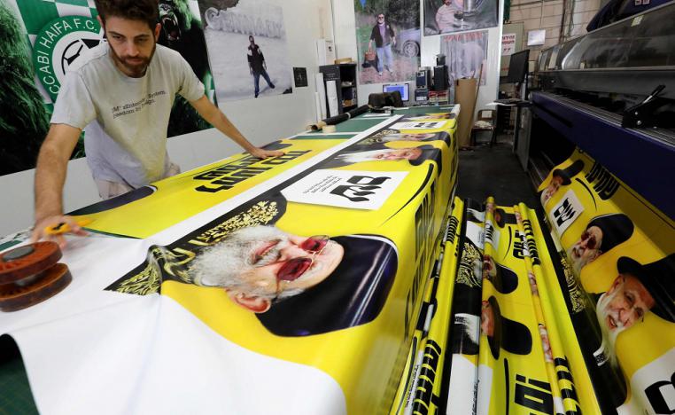 حزب شاس حصل على 11 مقعدا في البرلمان