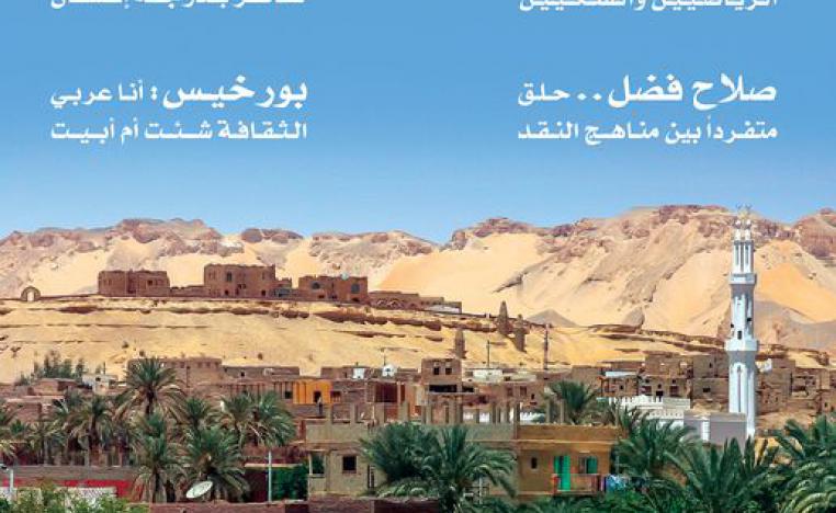 'الشارقة الثقافية'