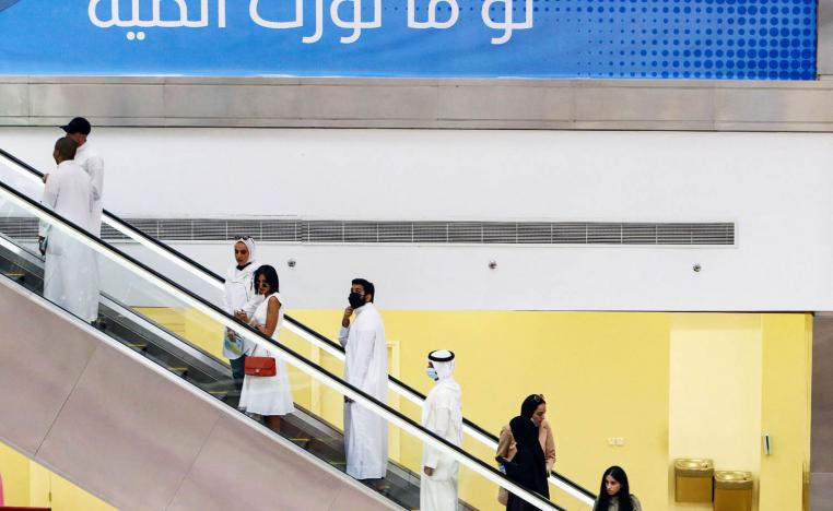 طلاب في جامعة في الكويت