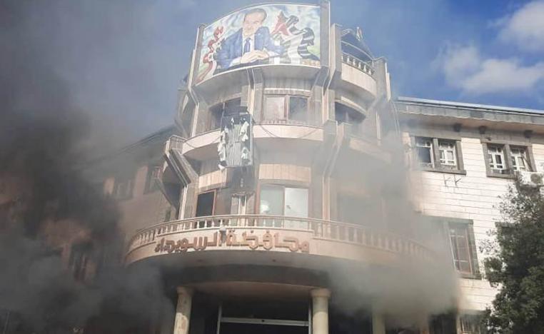 مظاهرة السويداء تعيد للأذهان احتجاجات 2011 ضد النظام السوري