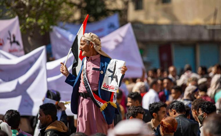 تظاهرة في تعز ضد الحوثي