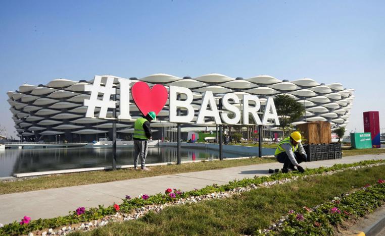 البصرة