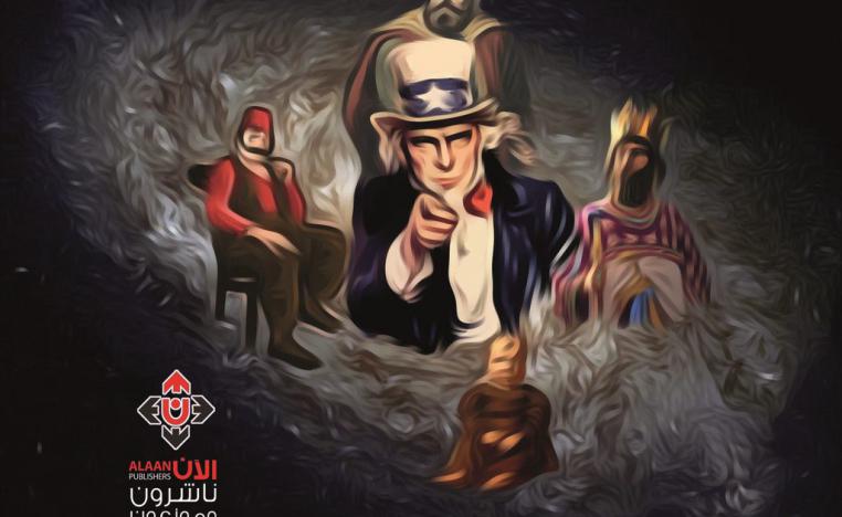 المجرمون الخمسة