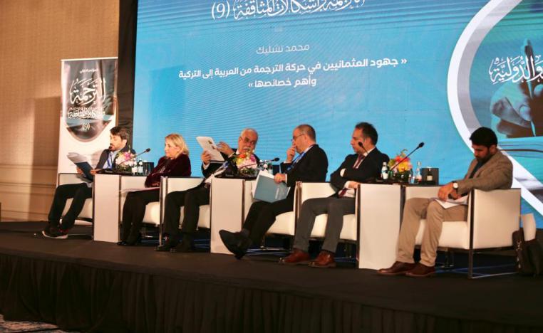 مؤتمر الدوحة