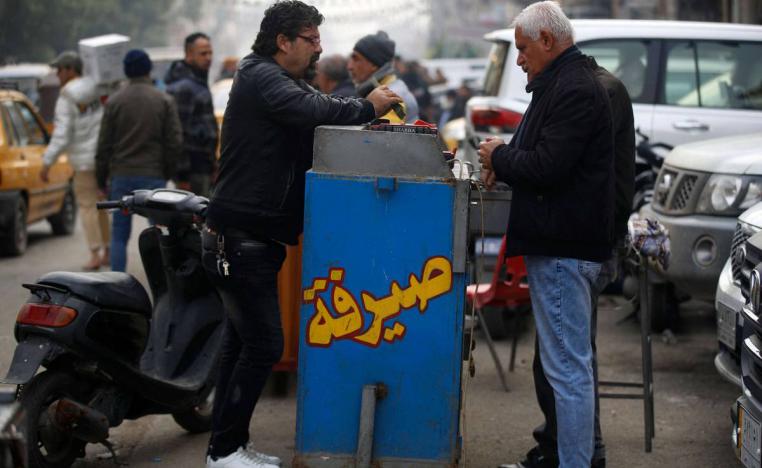 صراف عراقي وسط بغداد