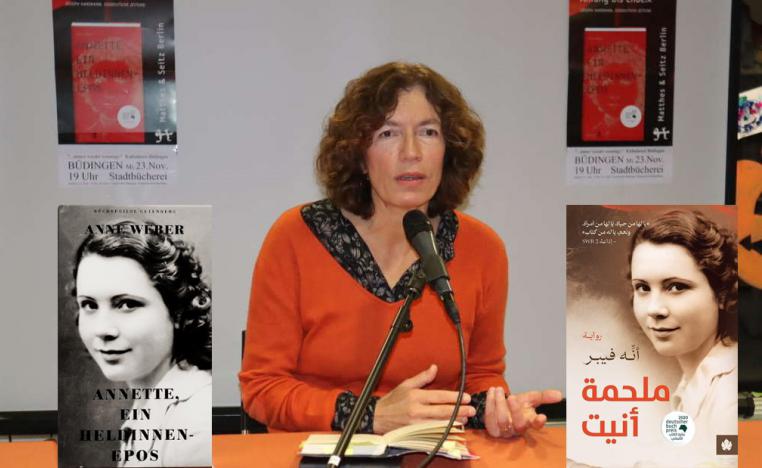 الكاتبة الألمانية أنه فيبر