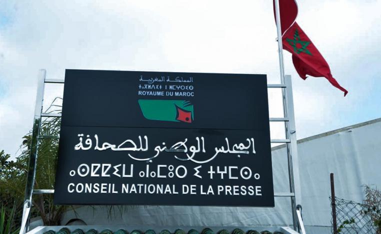 رفض للقيود القمعية والسياسية في التعاطي مع الصحافيين المغاربة
