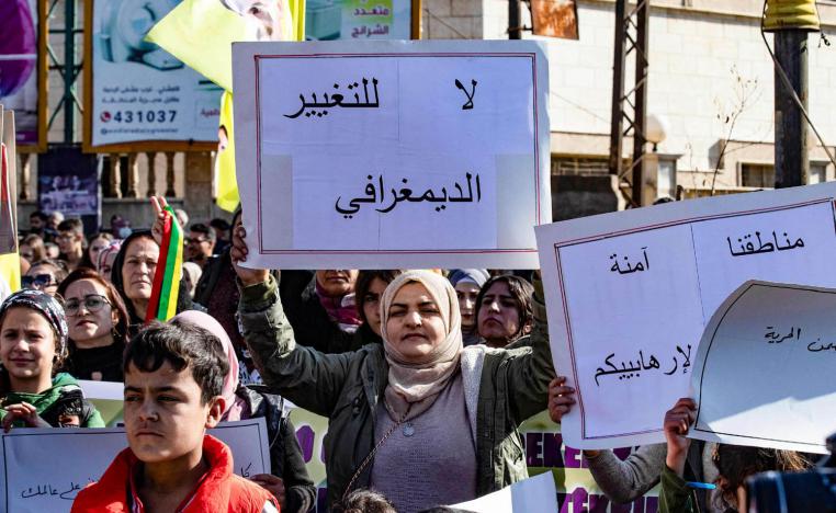 تظاهرة كردية في القامشلي