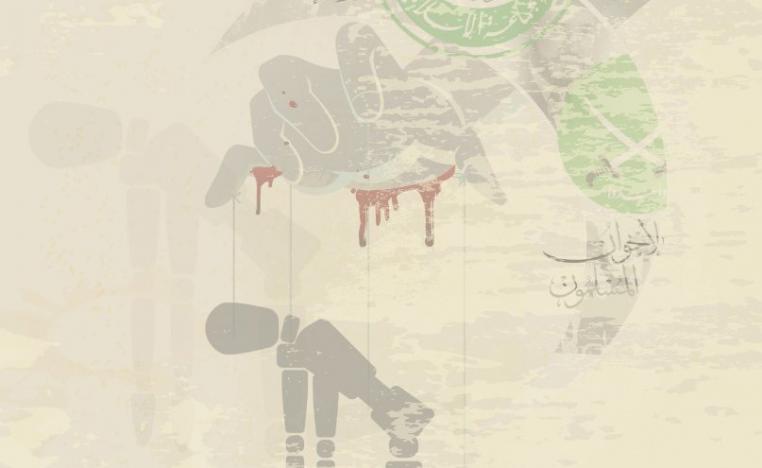 'مـفـهــوم الــولاء والـبـــراء فـي خطابات الحركات الإسلامويـة'