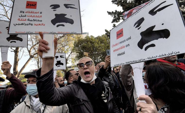 التونسيون لم يتراجعوا عن المطالبة بمعرفة حقيقة الاغتيال
