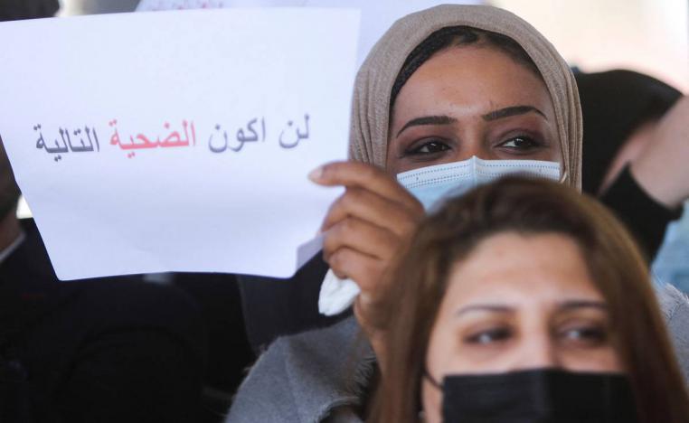 عراقيات يشاركن باحتجاج على قتل طيبة