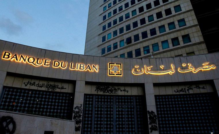 تغيير سعر صرف الليرة اللبنانية سيؤدي إلى انخفاض في قيمة رؤوس أموال البنوك