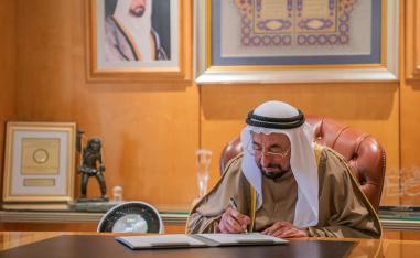 الشيخ سلطان القاسمي