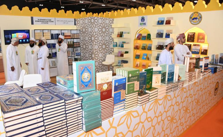 معرض مسقط للكتاب (وكالة الأنباء العمانية)
