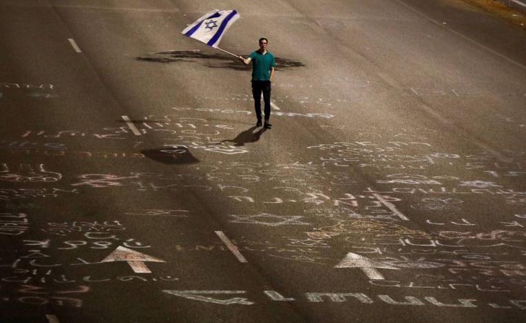 متظاهر إسرائيلي يدعم الحكومة