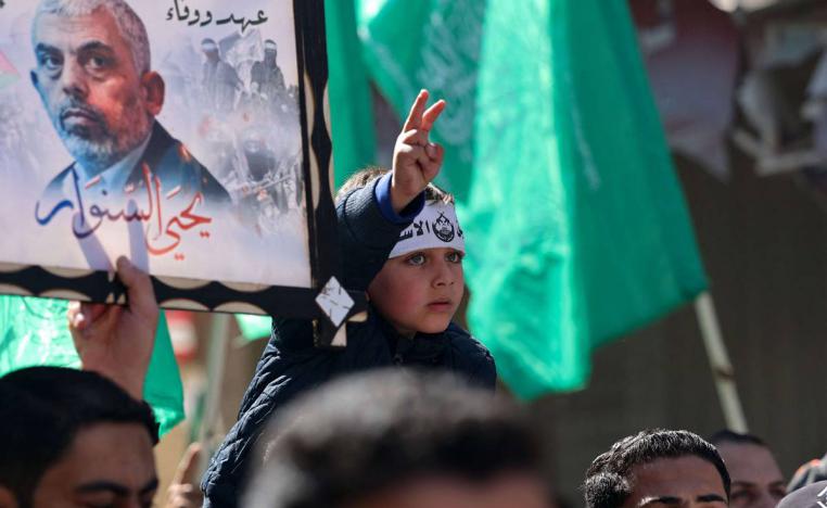 تظاهرة في غزة لدعم سلطة يحيى السنوار