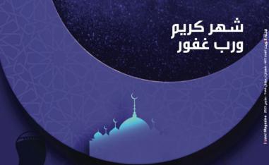 الكويت