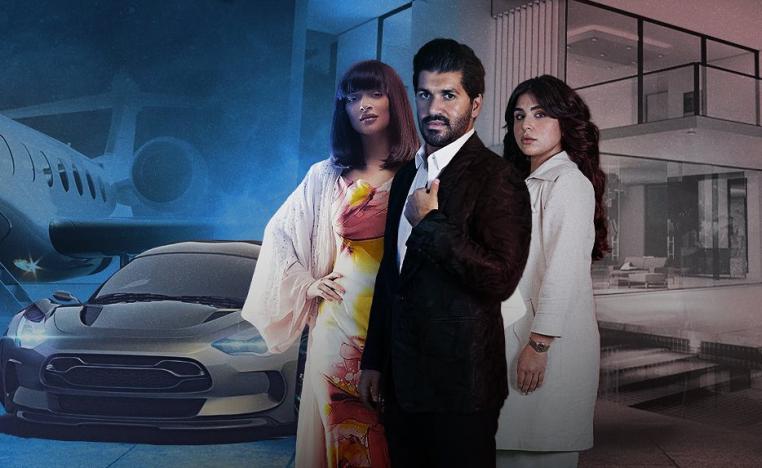 'السجين النصاب'