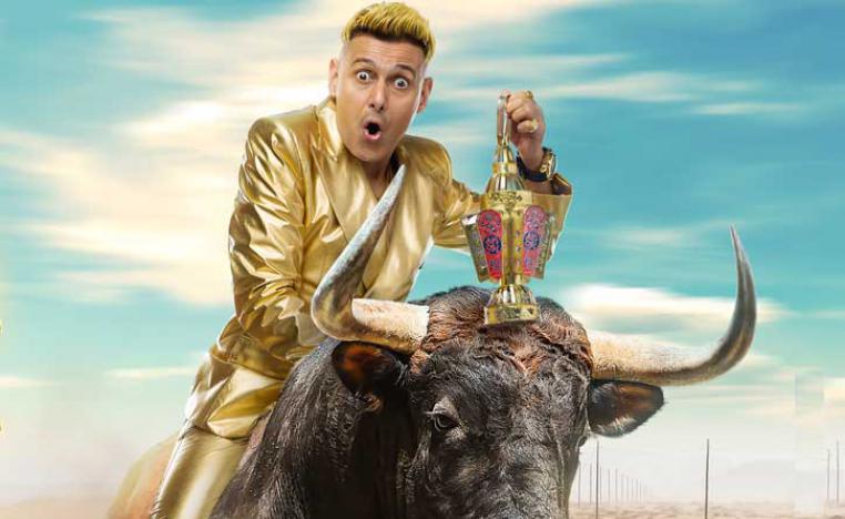 'رامز نيفر إند'