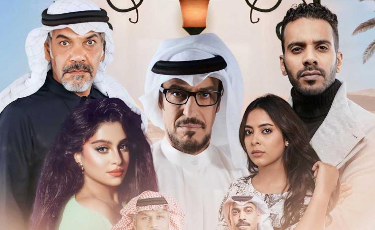 'خيوط المعازيب' (من صفحة 8vntiq بإنستغرام)