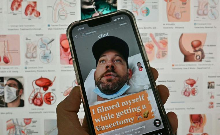 قطع القناة المنوية