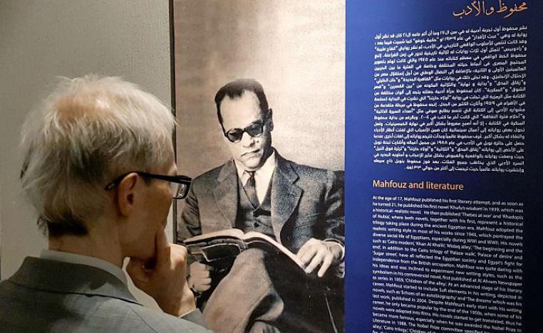 'الليلة الأخيرة في حياة نجيب محفوظ'