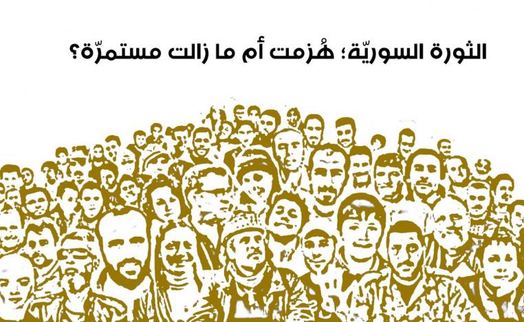 'رواق ميسلون' 