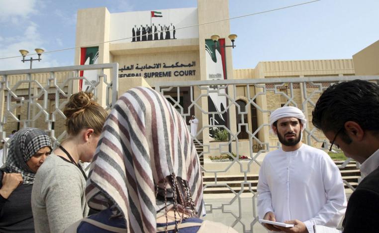 المحكمة الاتحادة ضمنت محاكمة عادلة للمتهمين في قضية الخلية الاخوانية