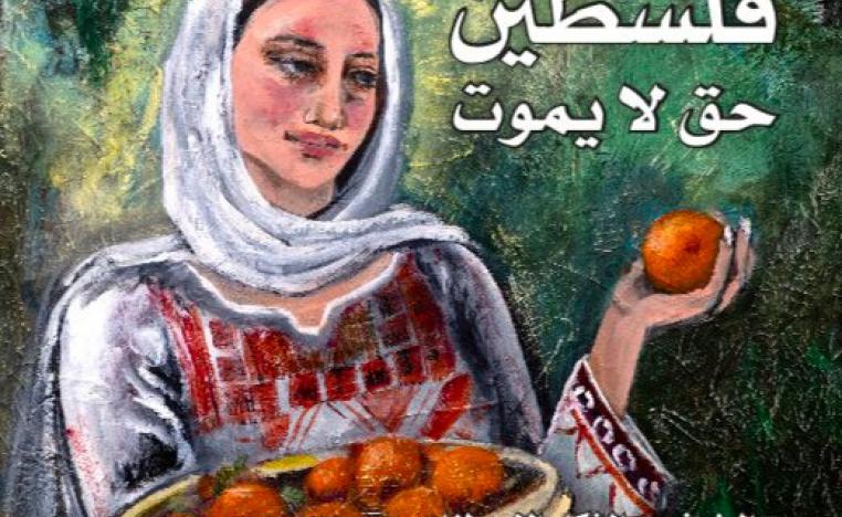 مجلة العربي