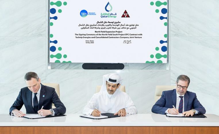 جانب من مرسم توقيع عقد لبناء خطين لإنتاج الغاز الطبيعي المسال في مشروع حقل الشمال الجنوبي