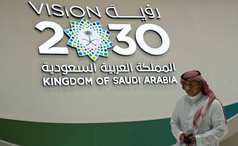السعودية تسعى لتنويع مصادر دخلها ضمن رؤية 2030
