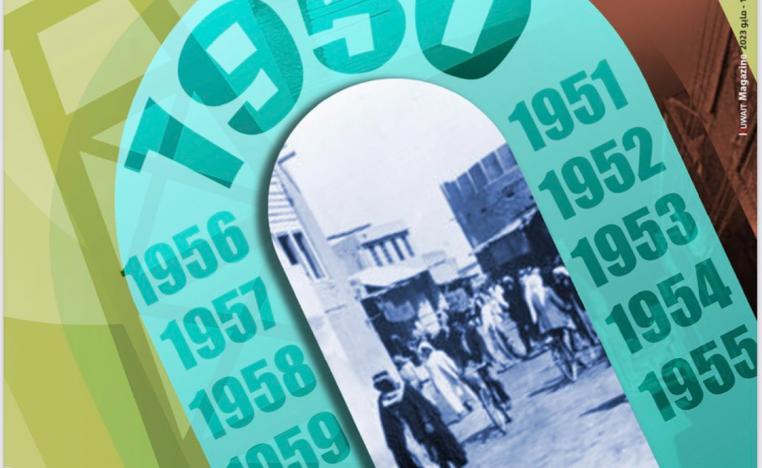 مجلة الكويت