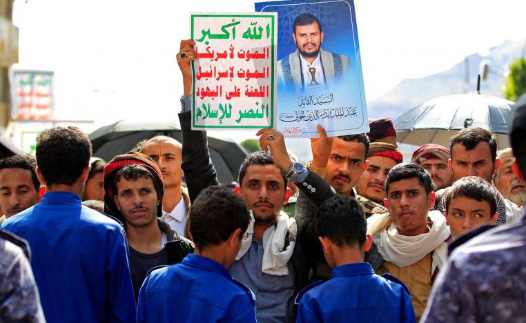 حوثيون يتظاهرون وسط صنعاء