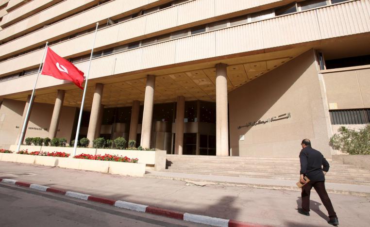 البنك المركزي التونسي يكشف عن حجم احتياطي نقدي ضعيف