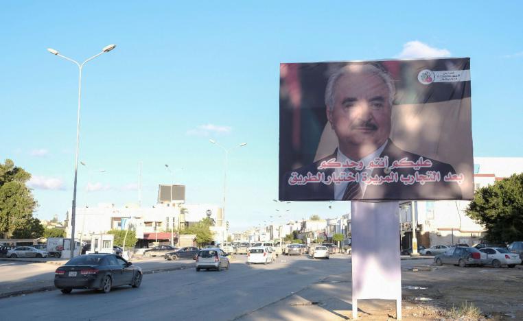 عين حفتر على رئاسة ليبيا