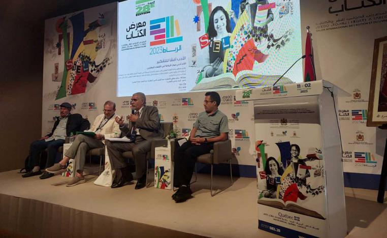 'رواية الفضاء المغربي'