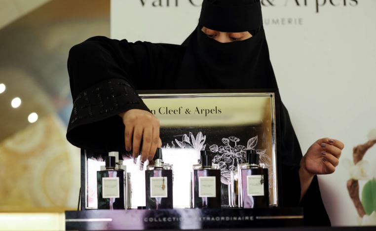 الروائح عند العرب