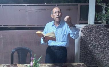 محمد سلاّم جميعان 