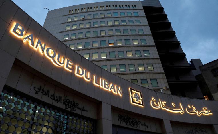 البنك المركزي اللبناني يتأهب لإسدال الستار على عهد سلامة