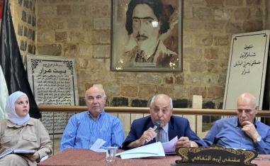 'بيت عرار الثقافي'