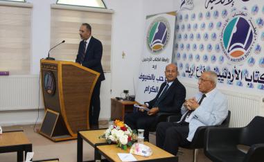 من حفل الجائزة