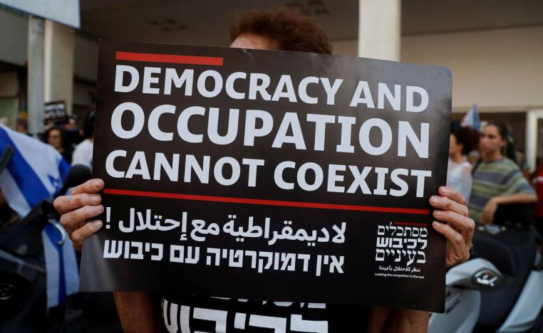 تظاهرة لإسرائيليين ضد إجراءات الاحتلال الإسرائيلي في الضفة الغربية