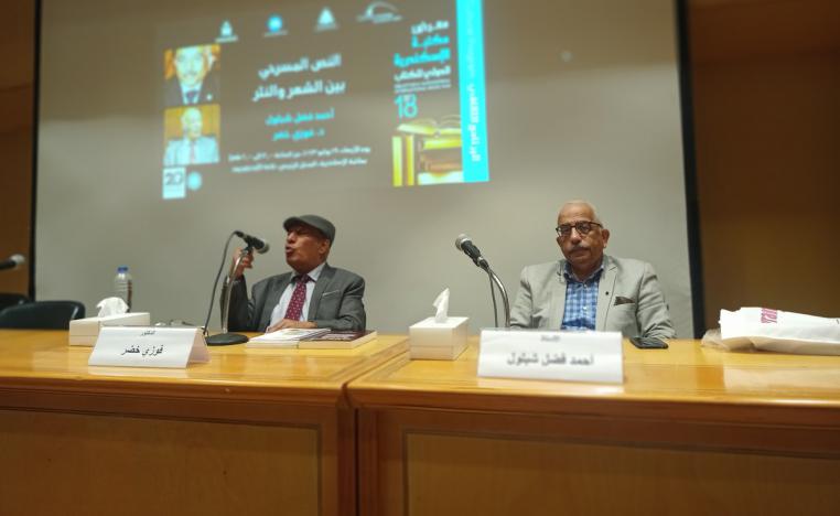 مكتبة الإسكندرية