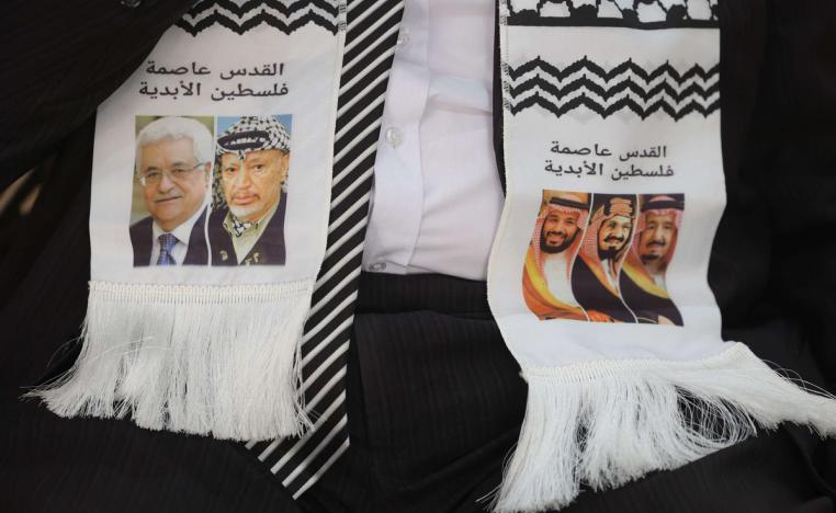 السعودية متمسكة بحقوق الشعب الفلسطيني