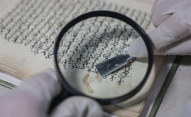 اللسان العربي