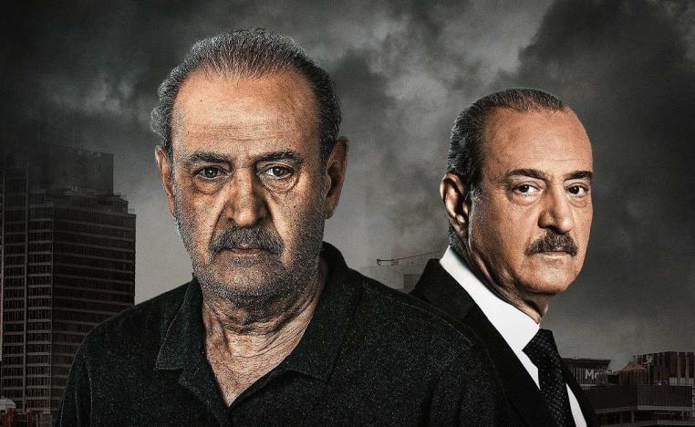 مسلسل 'الغريب'